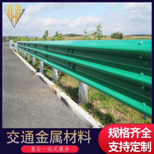 喷塑三波护栏板 三波形梁护栏板