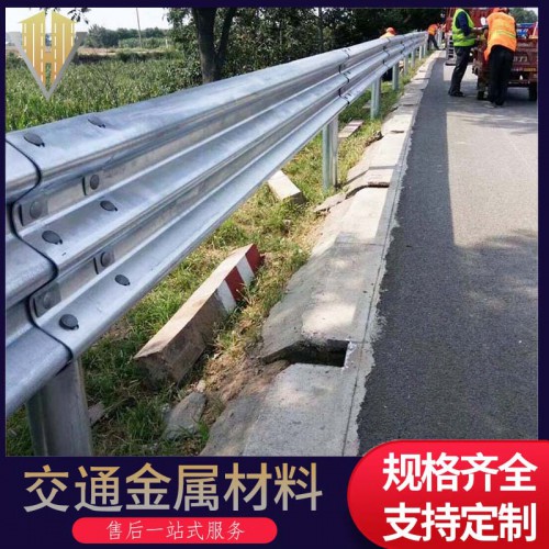 三波形梁护栏板 热镀锌三波护栏板 三波护栏价格