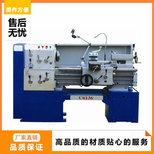 生产厂家 普通车床