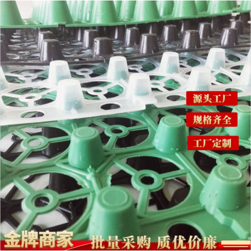 蓄排水板 蓄水防护种植屋面蓄排水板