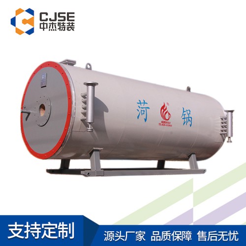 导热油锅炉 燃气导热油锅炉 导热油锅炉厂家 生物质导热油锅炉