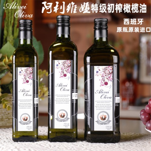 橄榄油厂家 橄榄油批发 初榨橄榄油OEM