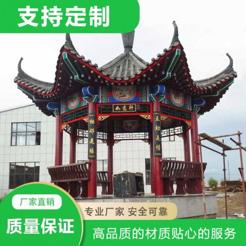 仿古凉亭生产厂家