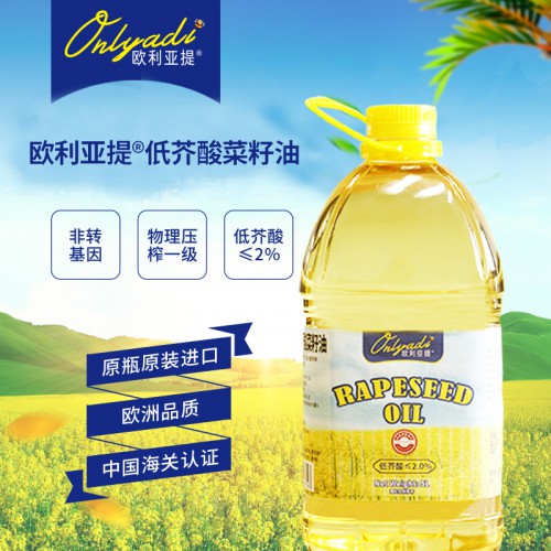 进口菜籽油批发 菜籽油代理