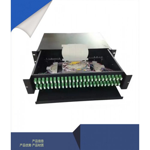48口光缆终端盒