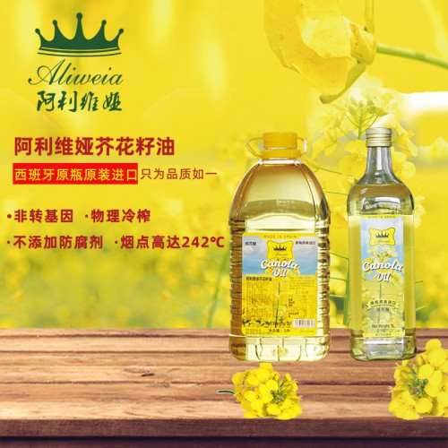 芥花籽油批发 进口食用油厂家批发