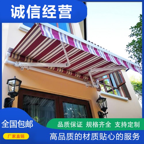 厂家直销遮阳篷 伸缩臂遮阳篷