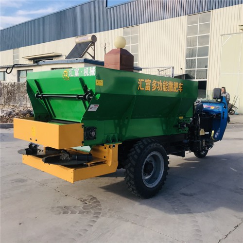 三轮扬粪车 农家肥撒粪机 液压撒粪车