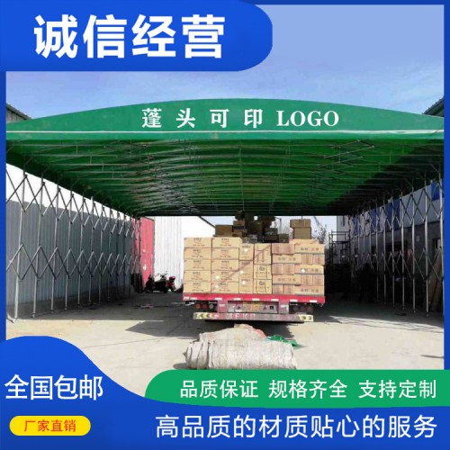 推拉篷 星雨电动推拉帐篷厂家