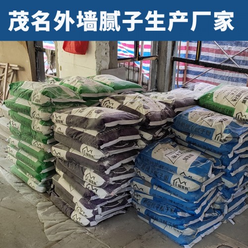 阳江外墙腻子粉厂家直销 随订随送