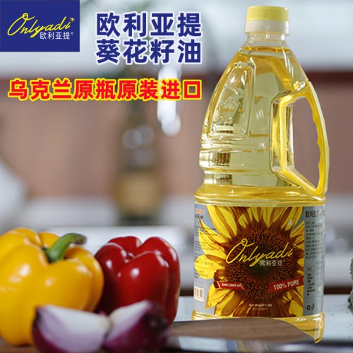 葵花籽油批发 食用油进口批发