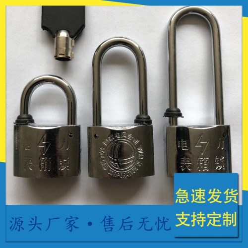 挂锁 不锈钢挂锁 电力挂锁防盗锁