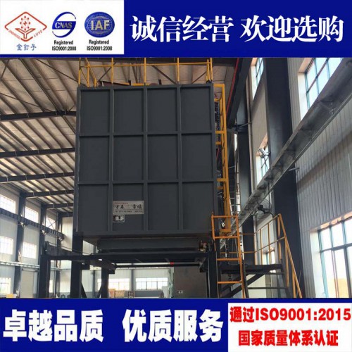 铝合金立式淬火炉供应