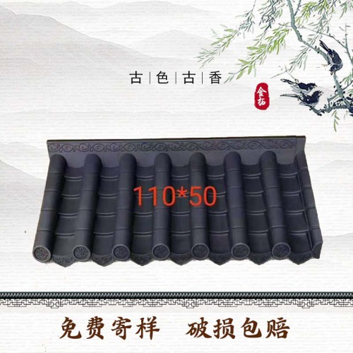 树脂瓦 仿真青瓦 仿古一体瓦 酒店装饰瓦 室内树脂瓦
