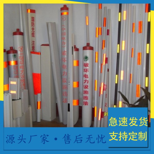 拉线保护套 电力拉线保护套