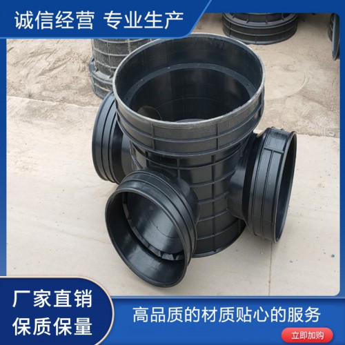 塑料检查井价格