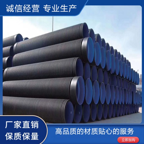 双壁波纹管  大口径双壁波纹排污管