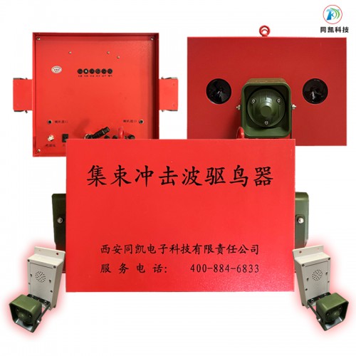 樱桃冬枣葡萄果园专用驱鸟器