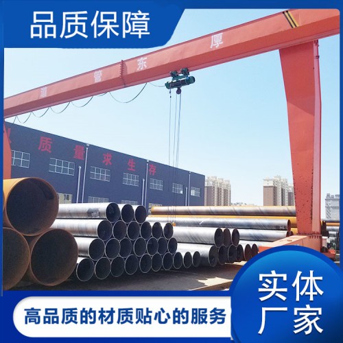 螺旋钢管价格