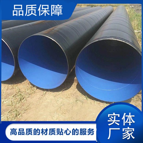 防腐钢管  环氧粉末防腐钢管厂家