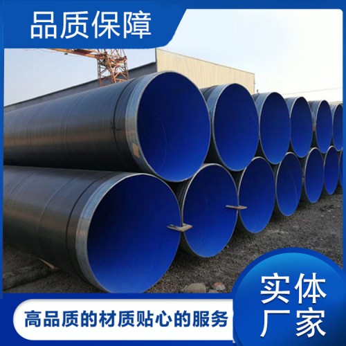 防腐钢管 厂家直销