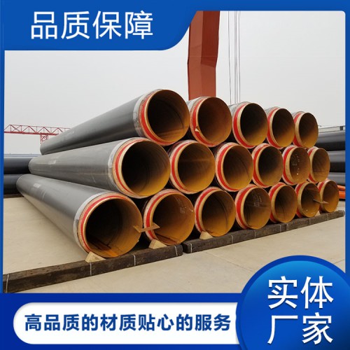 保温钢管 保温钢管厂家直销