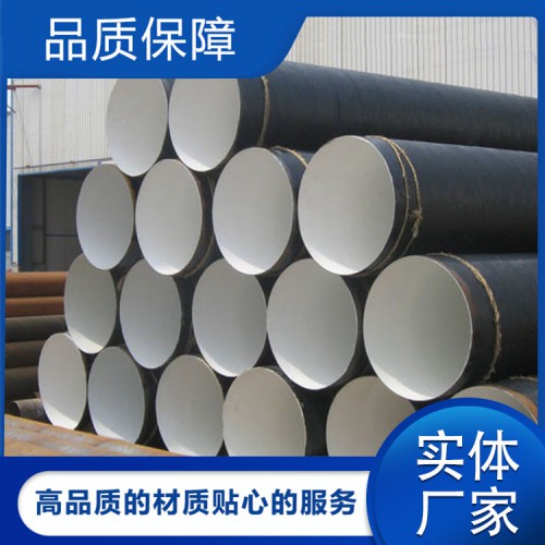 防腐钢管 防腐螺旋钢管