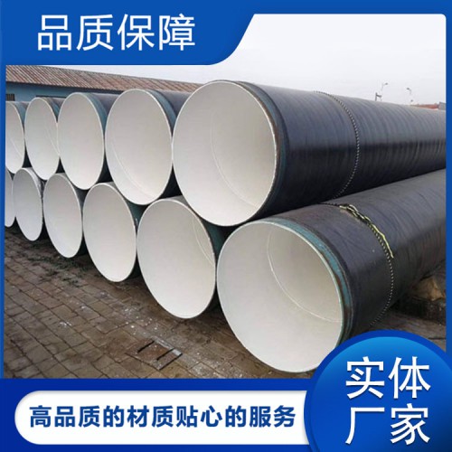 防腐钢管厂家