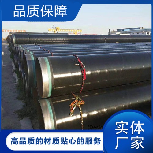 防腐钢管 3PE防腐钢管厂家直销