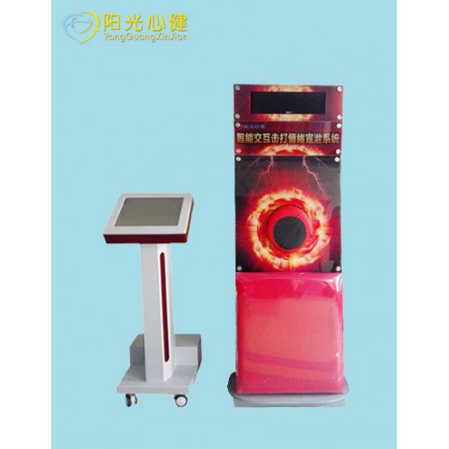 智能宣泄器材击打呐喊宣泄设备宣泄人套装心理宣泄设备