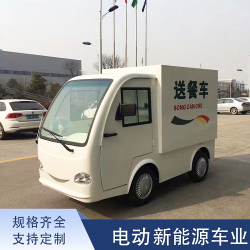 送餐车 电动送餐车 景区送餐车