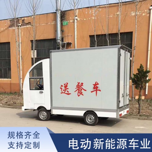 四轮送餐车 厂区园区送餐车 流动送餐车