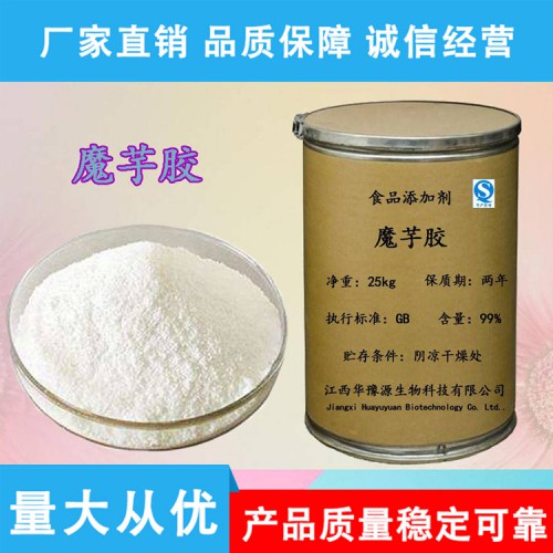 魔芋胶 魔芋胶厂家