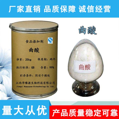防腐剂曲酸厂家 防腐剂曲酸
