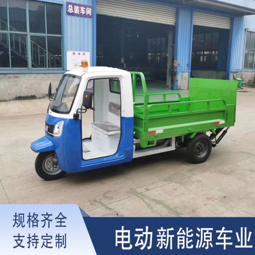 电动环卫车 电动环卫垃圾车