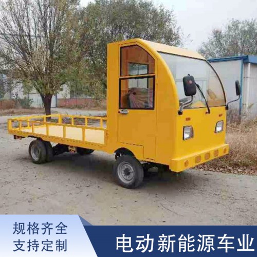 平板车 电动平板车 四轮平板车