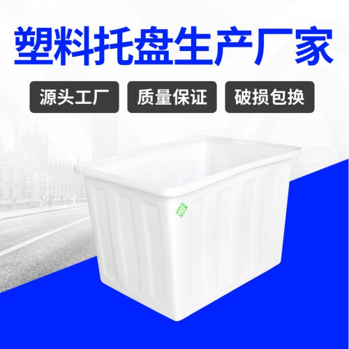 PE水箱 常州锦尚来新料耐磨耐摔160L养鱼塑料箱 工厂特价