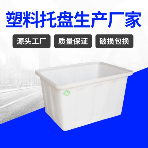 塑料方箱 锦尚来滚塑包装容器140L渔业养殖塑料箱 厂家现货