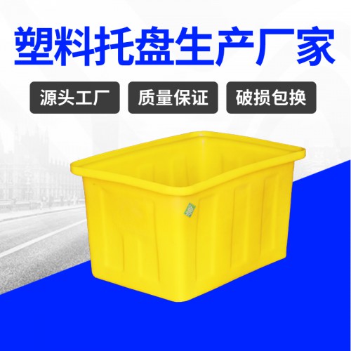 方形水箱 广西锦尚来熟料加厚90L食品腌制塑料方箱 厂家现货