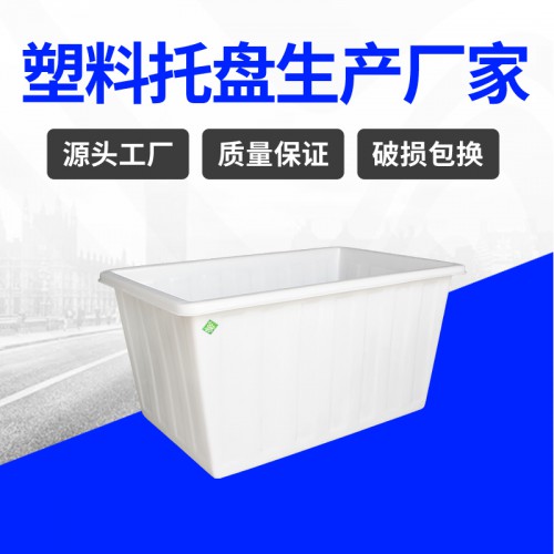 漂洗水槽 苏州厂家生产滚塑500升水产养殖方型水箱 源头厂家