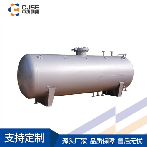 天然气储罐 LNG储罐 低温储罐 液化天然气储罐 中杰特装