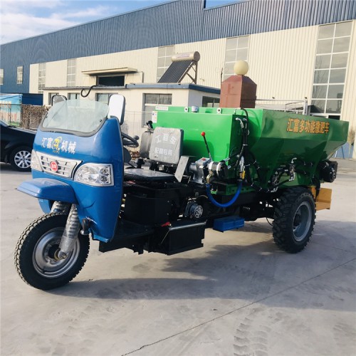 全自动三轮撒粪车 多功能撒粪车现货