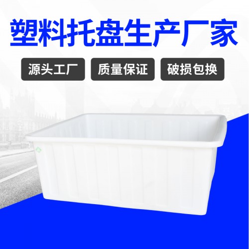塑料箱 常州锦尚来加厚800L食品腌制塑料水箱 源头厂家
