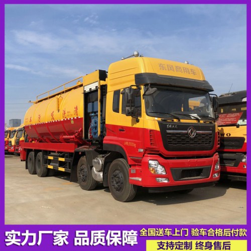 天龙联合疏通吸污车 30方高压清洗车 清洗吸污车两用车
