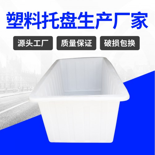 推布车 盐城锦尚来滚塑1200L方形纺织漂染 源头厂家