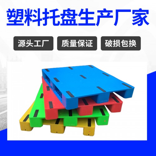 防潮垫板 锦尚来立体库单面货架1212塑料卡板 厂家货源