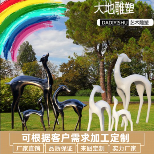 玻璃钢雕塑 卡通雕塑  玻璃钢鹿雕塑  玻璃钢动物雕塑