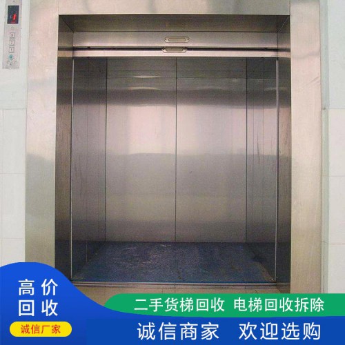 回收货梯 高价回收货梯