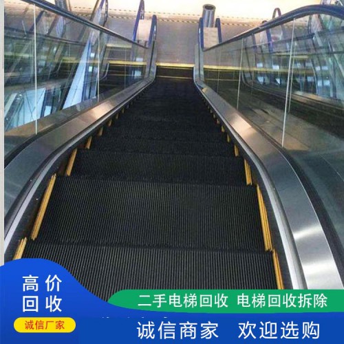 回收二手扶梯 电梯回收拆除