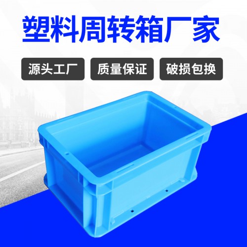 物流箱 锦尚来厂家蓝色带卡夹物货物周转流汽配塑料箱 厂家特价